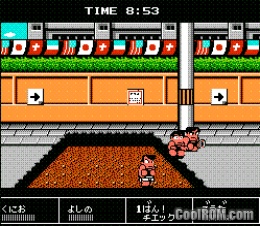 Downtown Nekketsu Koushin Kyoku Soreyuke Daiundoukai