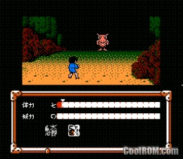 Gegege no Kitarou 2 Youkai Gundan no Chousen